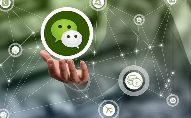 苏尼特左浅析微信开发可以为企业带来的几个作用