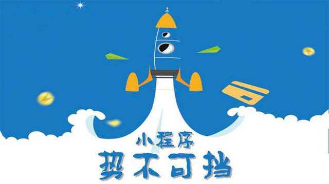 苏尼特左微信小程序开发如何助力传统零售商突破经营难题