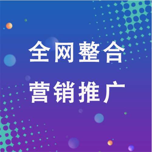 苏尼特左企业网络推广老是没有客户的原因是什么呢
