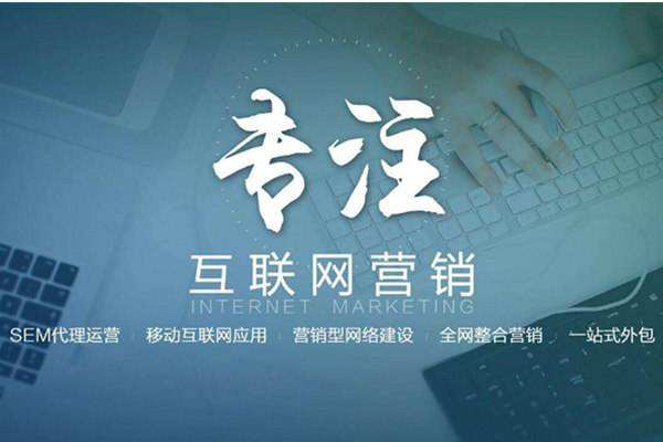 苏尼特左电商行业做网络推广需要具备的条件有哪些