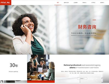 苏尼特左金融财务